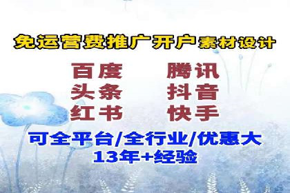餐饮业如何借助SEM服务吸引更多客户