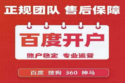 案例研究：不同企业如何通过百度推广一个月提升业绩