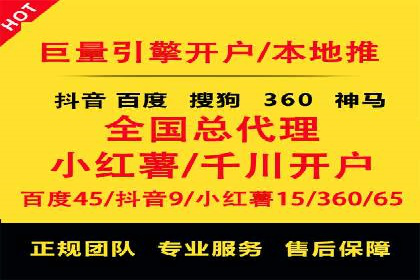移动端信息流广告的精准投放策略